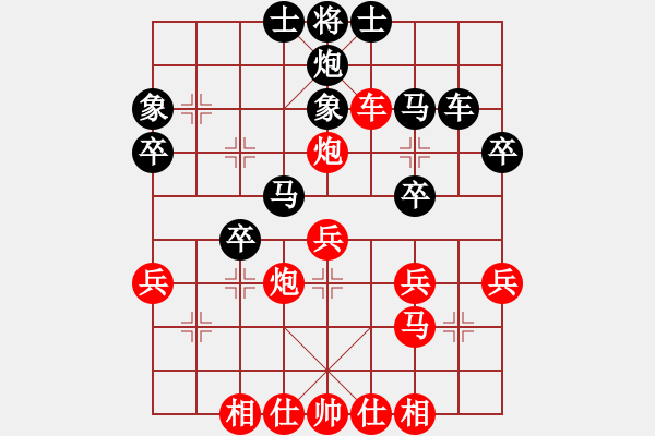 象棋棋譜圖片：寒瘋子(5段)-和-隨風(fēng)飄弈(7段) - 步數(shù)：40 