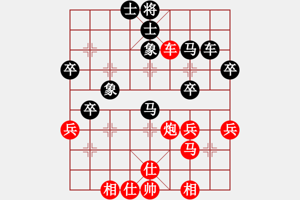 象棋棋譜圖片：寒瘋子(5段)-和-隨風(fēng)飄弈(7段) - 步數(shù)：50 