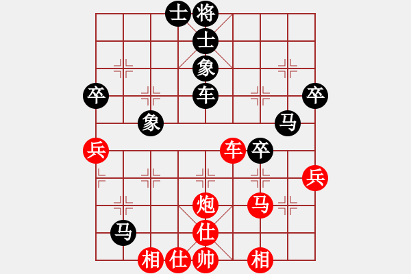 象棋棋譜圖片：寒瘋子(5段)-和-隨風(fēng)飄弈(7段) - 步數(shù)：70 