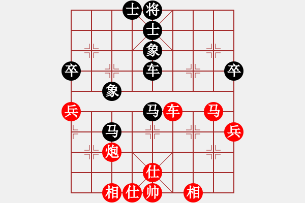 象棋棋譜圖片：寒瘋子(5段)-和-隨風(fēng)飄弈(7段) - 步數(shù)：80 