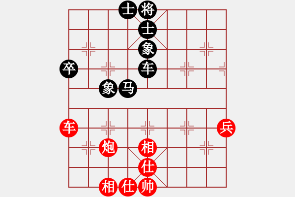 象棋棋譜圖片：寒瘋子(5段)-和-隨風(fēng)飄弈(7段) - 步數(shù)：90 