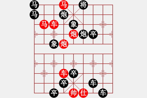 象棋棋譜圖片：第256局 馬嵬坡 - 步數(shù)：0 