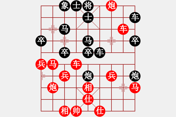 象棋棋譜圖片：金蛇劍(電神)-負(fù)-sqlin(9星) - 步數(shù)：30 