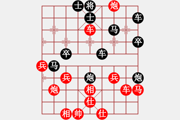 象棋棋譜圖片：金蛇劍(電神)-負(fù)-sqlin(9星) - 步數(shù)：40 