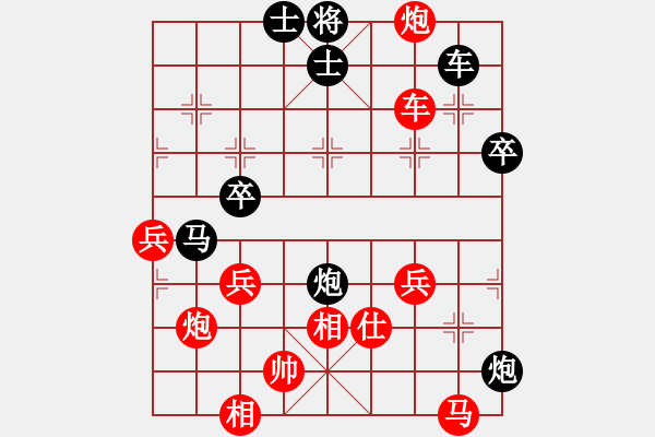 象棋棋譜圖片：金蛇劍(電神)-負(fù)-sqlin(9星) - 步數(shù)：50 