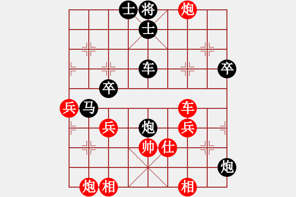 象棋棋譜圖片：金蛇劍(電神)-負(fù)-sqlin(9星) - 步數(shù)：60 