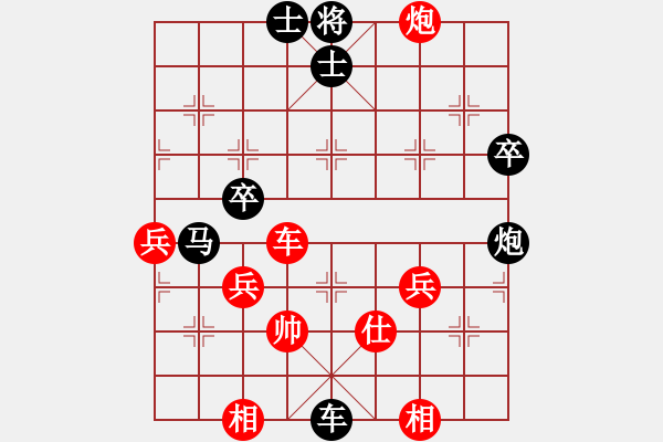 象棋棋譜圖片：金蛇劍(電神)-負(fù)-sqlin(9星) - 步數(shù)：66 