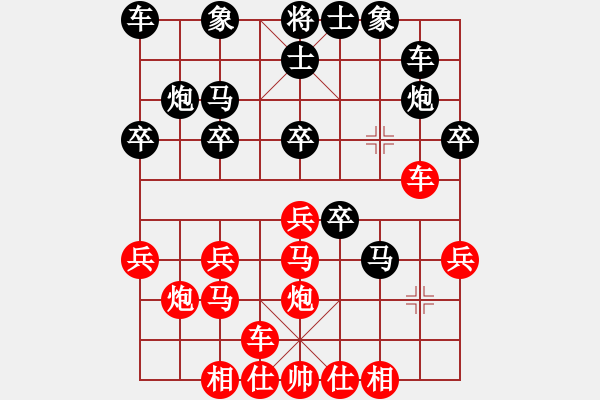 象棋棋譜圖片：2006年迪瀾杯弈天聯(lián)賽第二輪：俠仁湛瀘劍(5級)-負(fù)-濟(jì)南軍司令(5r) - 步數(shù)：20 