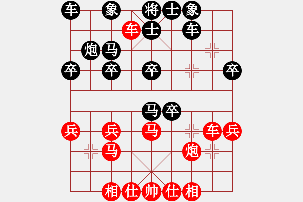 象棋棋譜圖片：2006年迪瀾杯弈天聯(lián)賽第二輪：俠仁湛瀘劍(5級)-負(fù)-濟(jì)南軍司令(5r) - 步數(shù)：30 