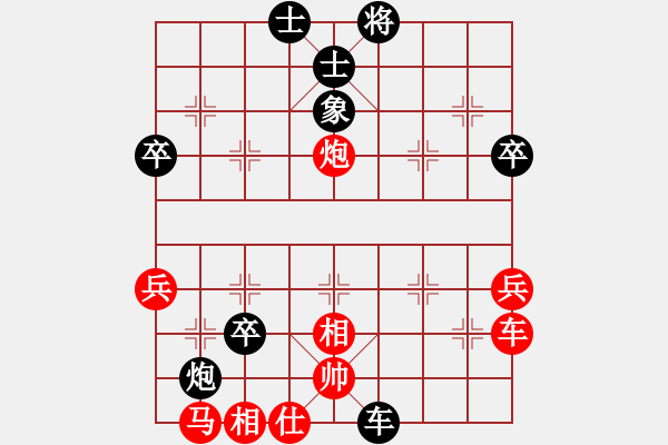 象棋棋譜圖片：2006年迪瀾杯弈天聯(lián)賽第二輪：俠仁湛瀘劍(5級)-負(fù)-濟(jì)南軍司令(5r) - 步數(shù)：70 