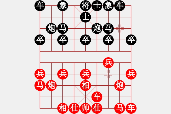 象棋棋譜圖片：粵東神勇(日帥)-和-瓜瓜是蛋蛋(日帥) - 步數(shù)：10 