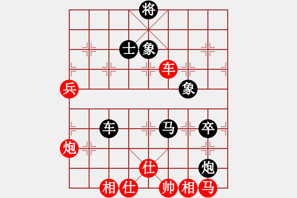 象棋棋譜圖片：粵東神勇(日帥)-和-瓜瓜是蛋蛋(日帥) - 步數(shù)：100 