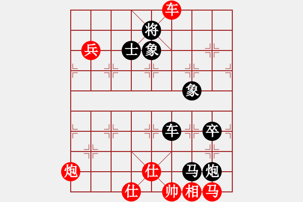 象棋棋譜圖片：粵東神勇(日帥)-和-瓜瓜是蛋蛋(日帥) - 步數(shù)：110 