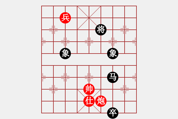 象棋棋譜圖片：粵東神勇(日帥)-和-瓜瓜是蛋蛋(日帥) - 步數(shù)：150 