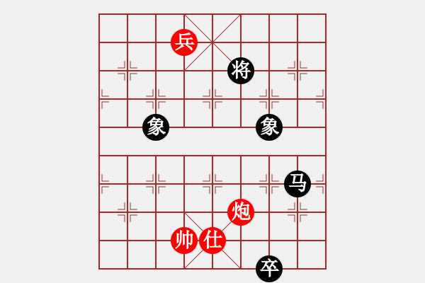 象棋棋譜圖片：粵東神勇(日帥)-和-瓜瓜是蛋蛋(日帥) - 步數(shù)：160 