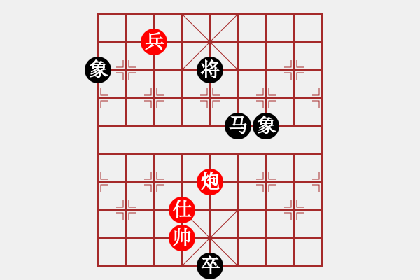 象棋棋譜圖片：粵東神勇(日帥)-和-瓜瓜是蛋蛋(日帥) - 步數(shù)：180 