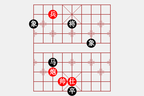 象棋棋譜圖片：粵東神勇(日帥)-和-瓜瓜是蛋蛋(日帥) - 步數(shù)：190 