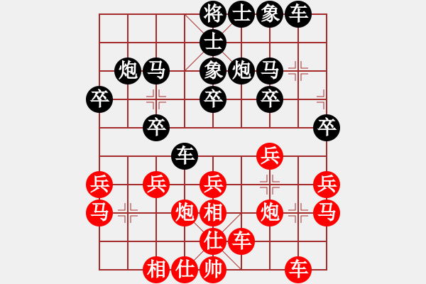 象棋棋譜圖片：粵東神勇(日帥)-和-瓜瓜是蛋蛋(日帥) - 步數(shù)：20 