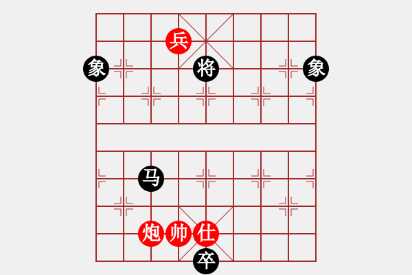 象棋棋譜圖片：粵東神勇(日帥)-和-瓜瓜是蛋蛋(日帥) - 步數(shù)：200 