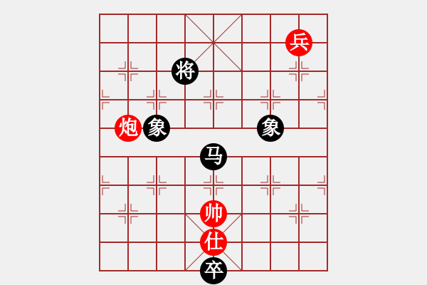 象棋棋譜圖片：粵東神勇(日帥)-和-瓜瓜是蛋蛋(日帥) - 步數(shù)：220 