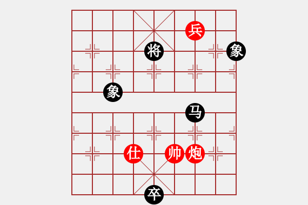 象棋棋譜圖片：粵東神勇(日帥)-和-瓜瓜是蛋蛋(日帥) - 步數(shù)：240 