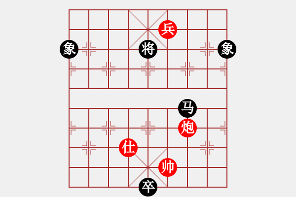 象棋棋譜圖片：粵東神勇(日帥)-和-瓜瓜是蛋蛋(日帥) - 步數(shù)：250 