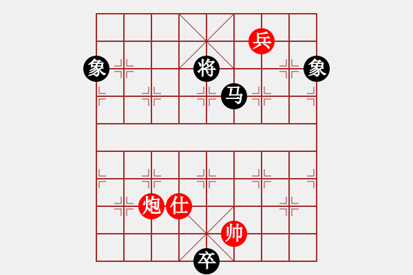 象棋棋譜圖片：粵東神勇(日帥)-和-瓜瓜是蛋蛋(日帥) - 步數(shù)：260 