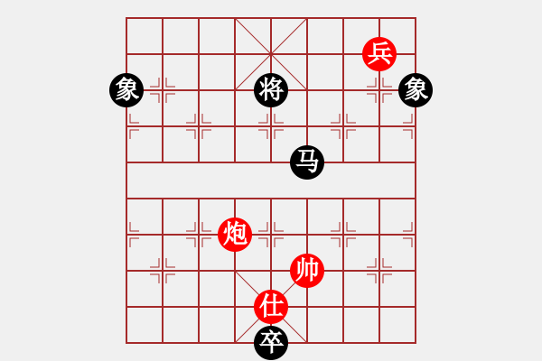 象棋棋譜圖片：粵東神勇(日帥)-和-瓜瓜是蛋蛋(日帥) - 步數(shù)：270 