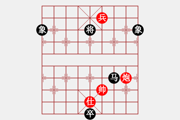 象棋棋譜圖片：粵東神勇(日帥)-和-瓜瓜是蛋蛋(日帥) - 步數(shù)：280 