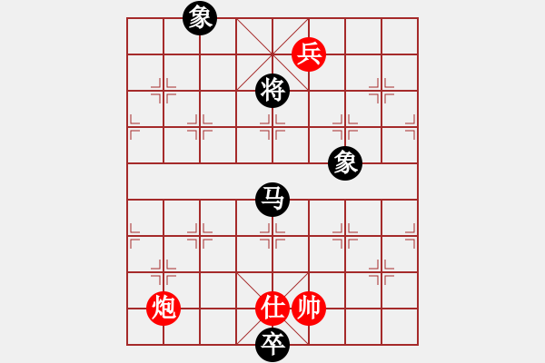 象棋棋譜圖片：粵東神勇(日帥)-和-瓜瓜是蛋蛋(日帥) - 步數(shù)：290 