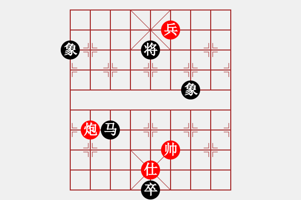 象棋棋譜圖片：粵東神勇(日帥)-和-瓜瓜是蛋蛋(日帥) - 步數(shù)：294 