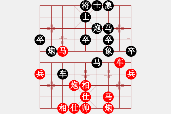 象棋棋譜圖片：粵東神勇(日帥)-和-瓜瓜是蛋蛋(日帥) - 步數(shù)：40 