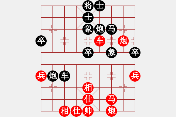 象棋棋譜圖片：粵東神勇(日帥)-和-瓜瓜是蛋蛋(日帥) - 步數(shù)：50 