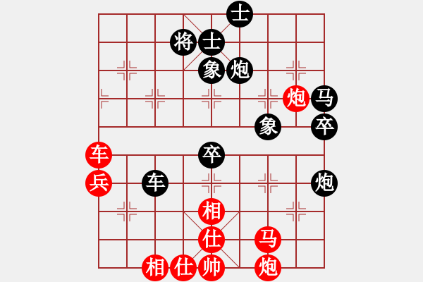 象棋棋譜圖片：粵東神勇(日帥)-和-瓜瓜是蛋蛋(日帥) - 步數(shù)：60 