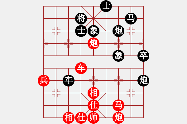 象棋棋譜圖片：粵東神勇(日帥)-和-瓜瓜是蛋蛋(日帥) - 步數(shù)：70 