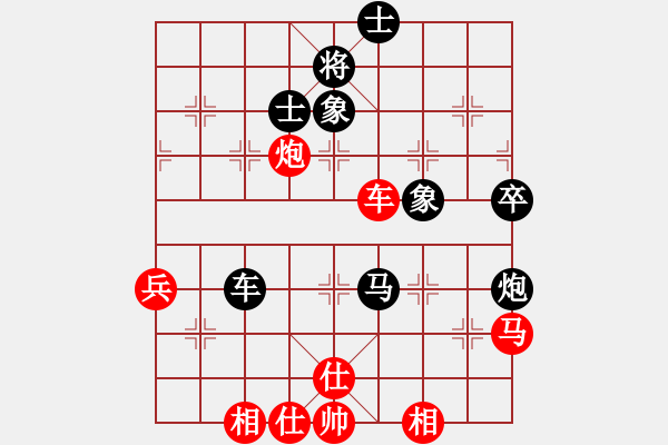 象棋棋譜圖片：粵東神勇(日帥)-和-瓜瓜是蛋蛋(日帥) - 步數(shù)：80 