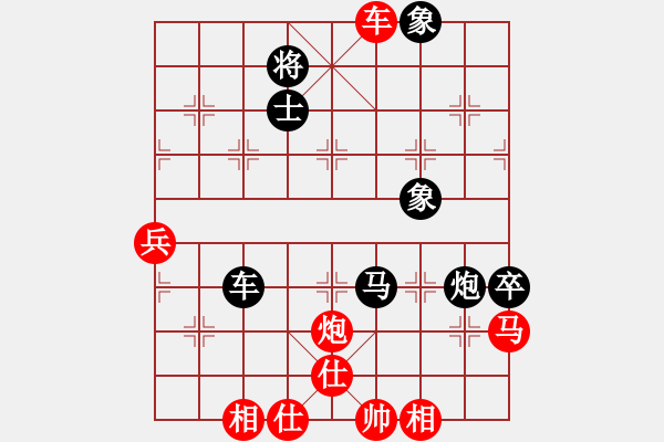 象棋棋譜圖片：粵東神勇(日帥)-和-瓜瓜是蛋蛋(日帥) - 步數(shù)：90 