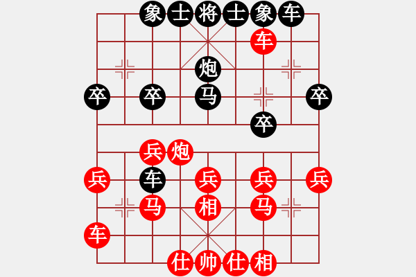 象棋棋譜圖片：鮑仕隆 先勝 曾增林 - 步數(shù)：30 