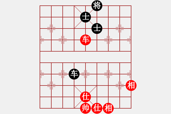 象棋棋譜圖片：華山論劍- 華山第1關(guān) -2012.10.24 流水刀(風(fēng)魔)-和-九月九(地煞) - 步數(shù)：140 