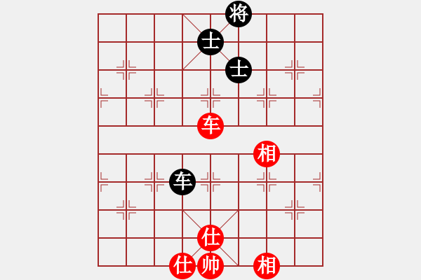 象棋棋譜圖片：華山論劍- 華山第1關(guān) -2012.10.24 流水刀(風(fēng)魔)-和-九月九(地煞) - 步數(shù)：190 