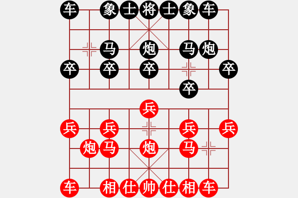 象棋棋譜圖片：持之以恒 [1595606499]VS新手學(xué)棋蓮花[609092485] - 步數(shù)：10 