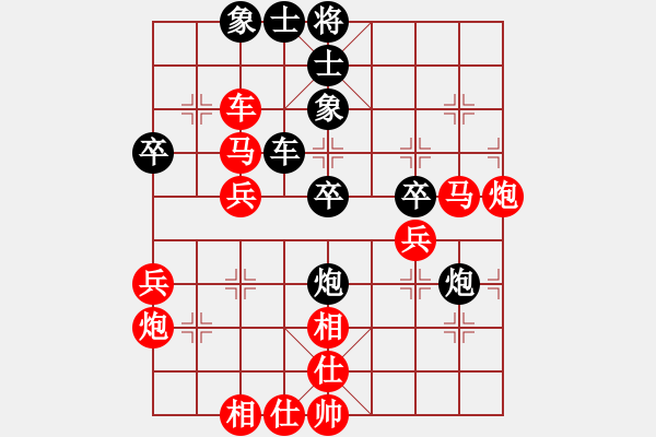 象棋棋譜圖片：★龍口浪子★[紅] -VS- 謝俠遜徒弟[黑](2) - 步數(shù)：40 