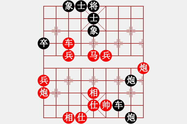 象棋棋譜圖片：★龍口浪子★[紅] -VS- 謝俠遜徒弟[黑](2) - 步數(shù)：60 