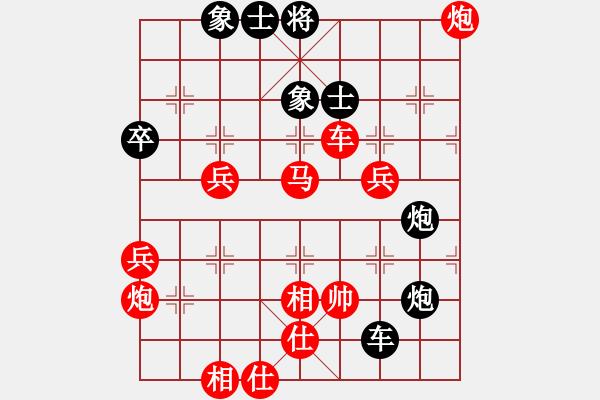 象棋棋譜圖片：★龍口浪子★[紅] -VS- 謝俠遜徒弟[黑](2) - 步數(shù)：70 