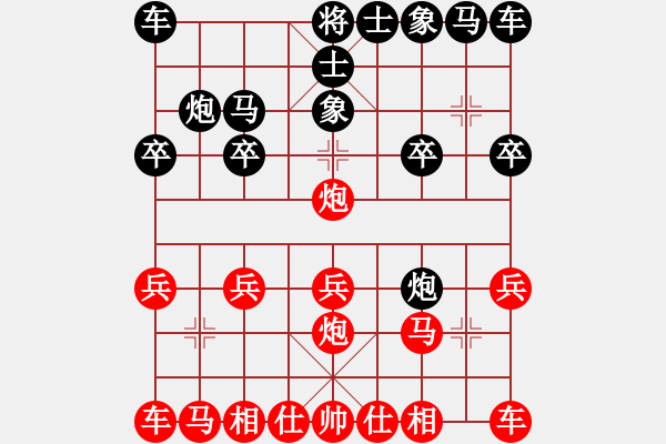 象棋棋譜圖片：橫才俊儒[292832991] -VS- 漂泊[953145405] - 步數(shù)：10 