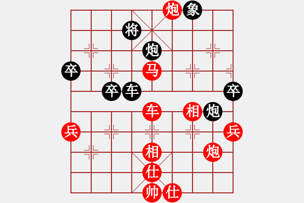 象棋棋譜圖片：橫才俊儒[292832991] -VS- 漂泊[953145405] - 步數(shù)：60 