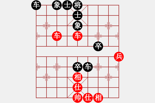 象棋棋譜圖片：橫才俊儒[292832991] -VS- 畫舫聽雨[734759180] - 步數(shù)：60 