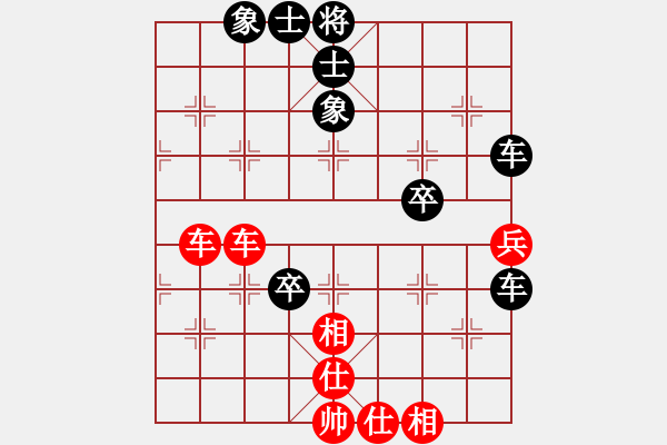 象棋棋譜圖片：橫才俊儒[292832991] -VS- 畫舫聽雨[734759180] - 步數(shù)：83 