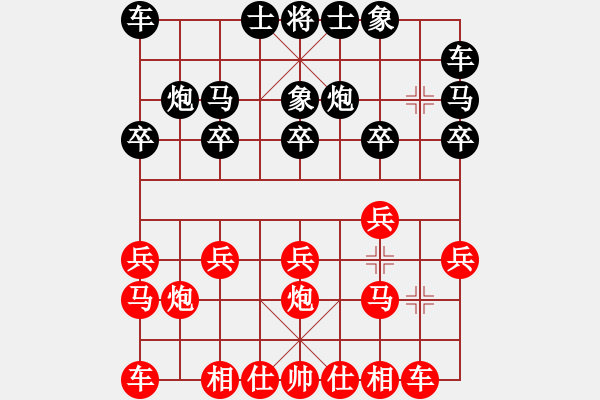 象棋棋譜圖片：中炮對進右馬 - 步數(shù)：10 