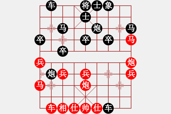 象棋棋譜圖片：中炮對進右馬 - 步數(shù)：30 